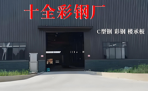 10月久治彩钢岩棉板供应优选本地生产厂商